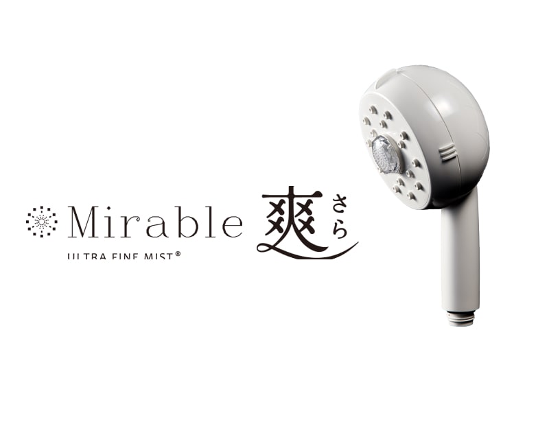 レンタル】ミラブル(Mirable)・ミラブル爽(さら)のサブスク・お