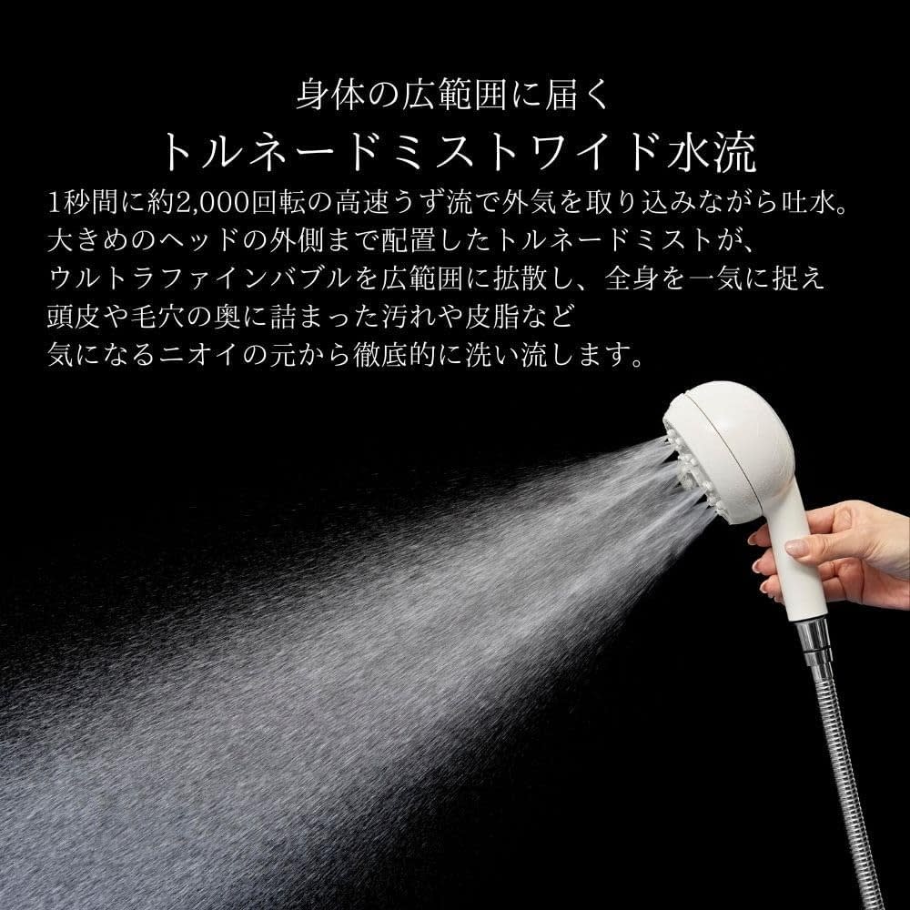 レンタル】ミラブル(Mirable)・ミラブル爽(さら)のサブスク・お