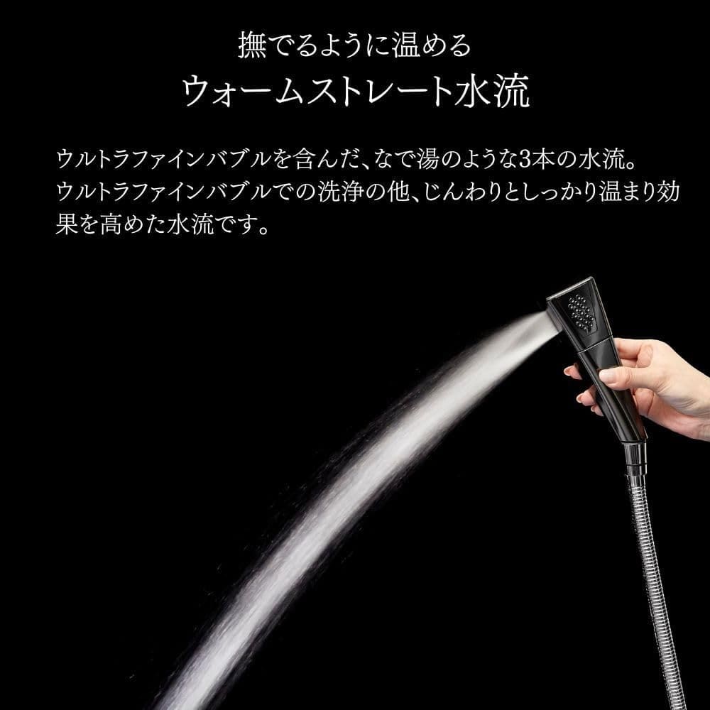 ミラブル艶(つや） Mirable tuya ファインバブル シャワーヘッド