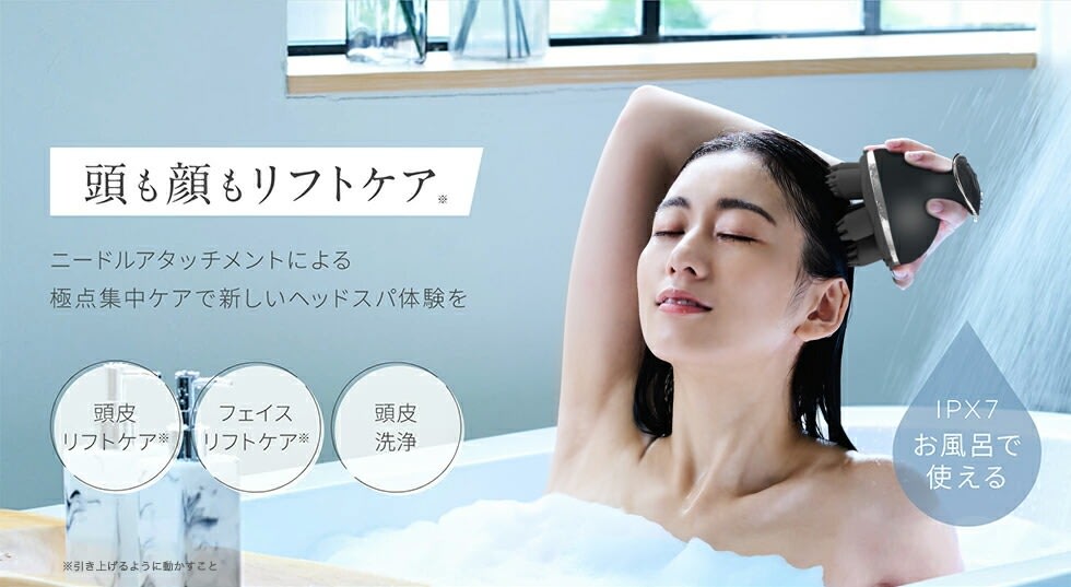 レンタル】ミーゼ(mysé)・ニードルヘッドスパリフト アクティブ