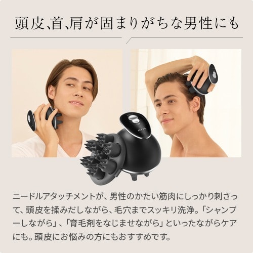 レンタル】ミーゼ(mysé)・ニードルヘッドスパリフト アクティブの