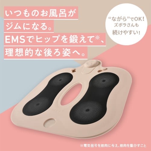 レンタル】ミーゼ(mysé)・スパトレーナーのサブスク・お試し | エアクロモール