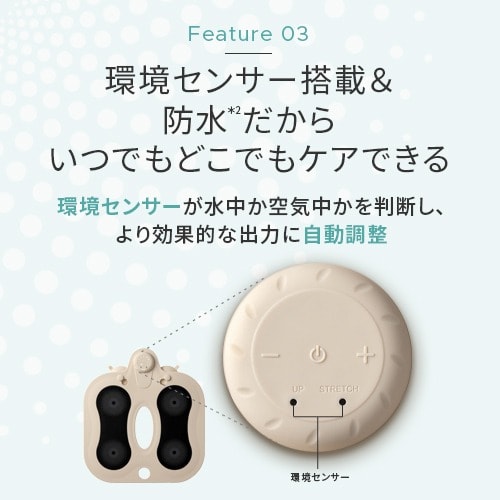 レンタル】ミーゼ(mysé)・スパトレーナーのサブスク・お試し