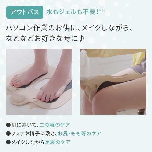 ミーゼ　スパトレーナー　ほぼ未使用
