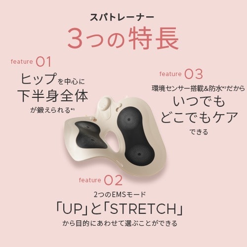 ミーゼ　スパトレーナー　中古　動作確認済み レンタル】ミーゼ(mysé)・スパトレーナーのサブスク・お試し