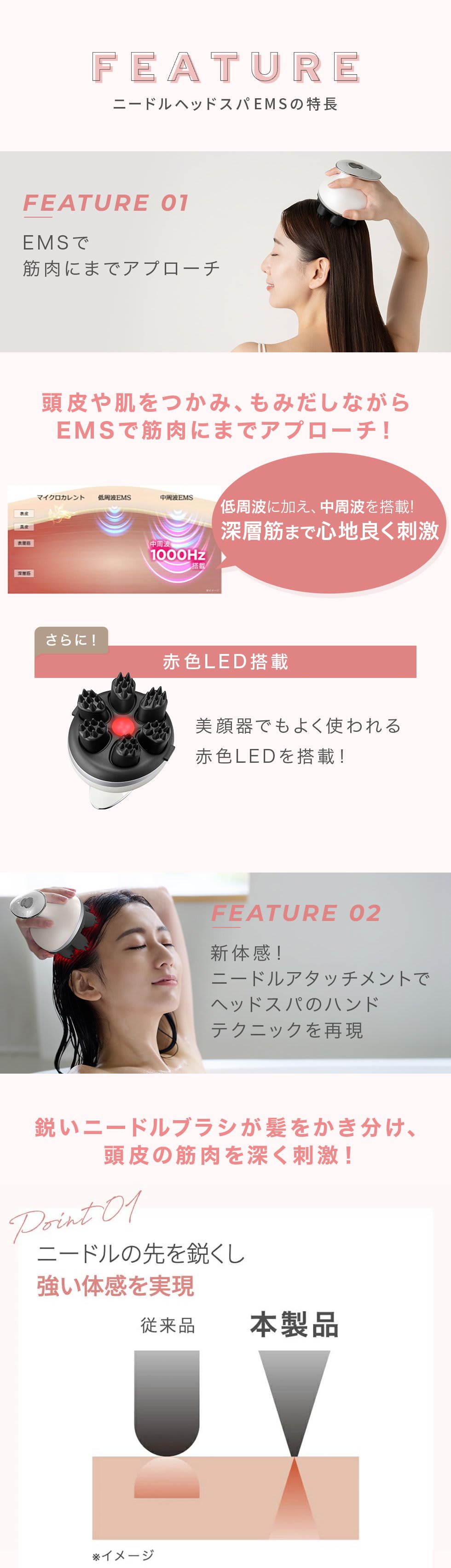 レンタル】ミーゼ(mysé)・ニードルヘッドスパEMSのサブスク・お