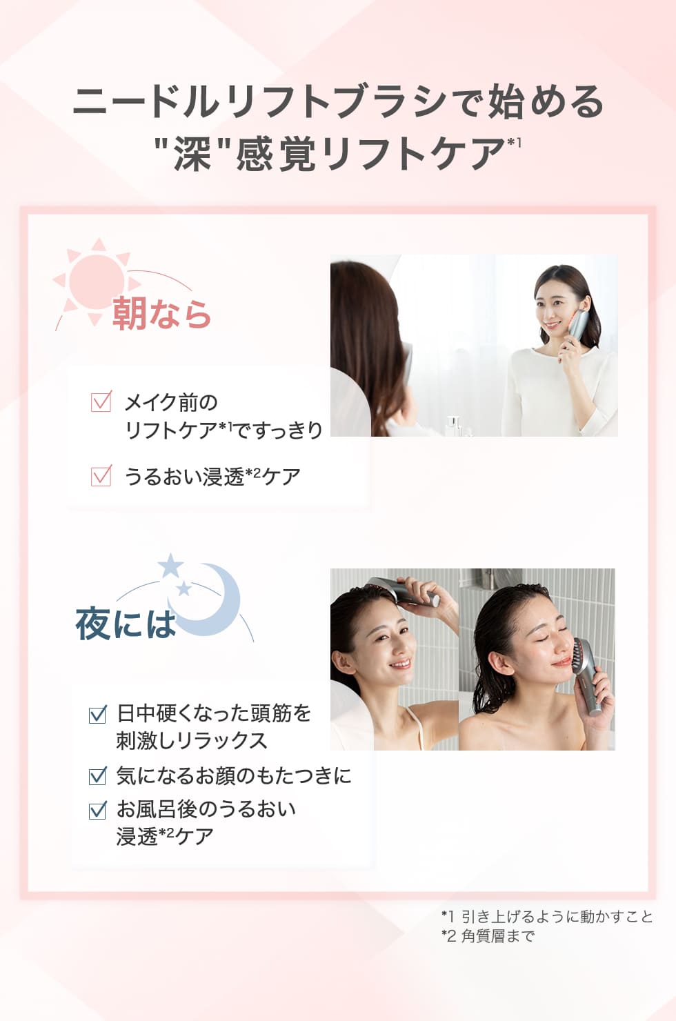 レンタル】ミーゼ(mysé)・ニードルリフトブラシのサブスク・お試し