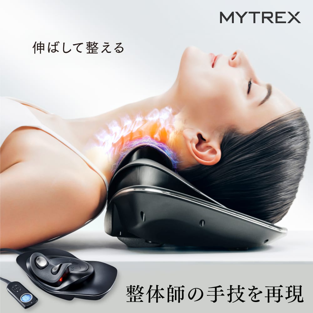 正規 レンタル】マイトレックス(MYTREX)・MEDI NECK(メディネック)の ボディケア