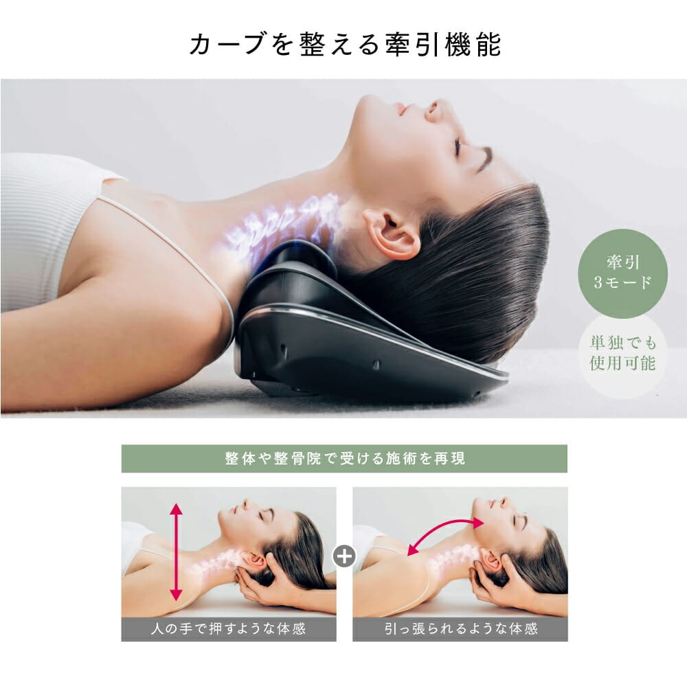 MYTREX MEDI NECK マイトレックス メディネック MYTREX MEDI NECK - ネックストレッチャー - MYTREX公式