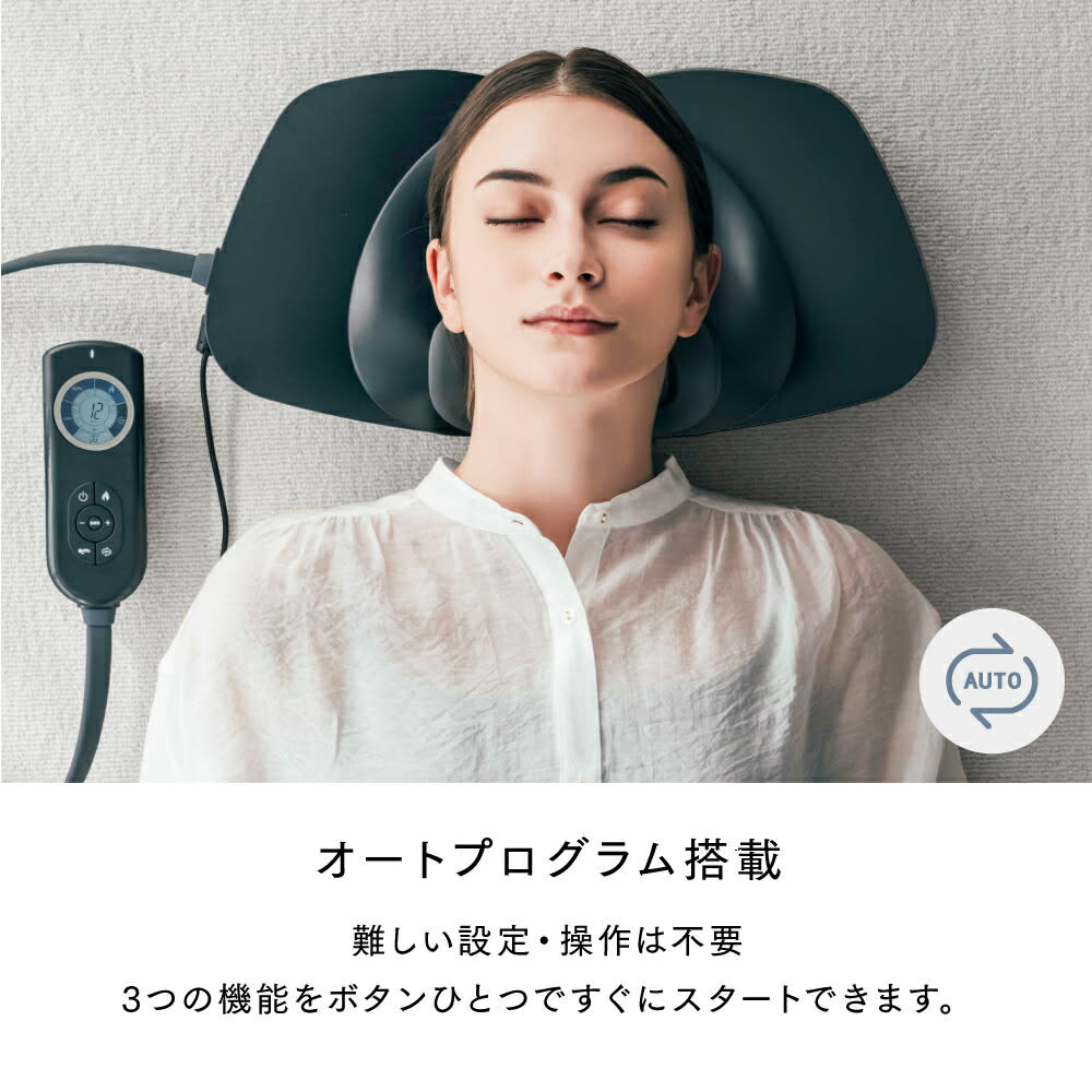 レンタル】マイトレックス(MYTREX)・MEDI NECK(メディネック)の