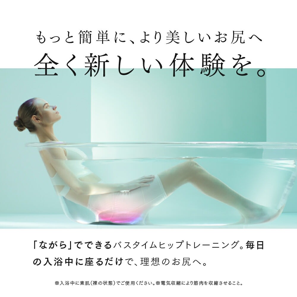 MYTREX AQUA LIFT アクアリフト: ヘルスケア｜ダイヤ公式