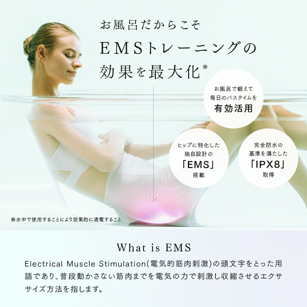 レンタル】マイトレックス(MYTREX)・AQUA LIFT(アクアリフト)の