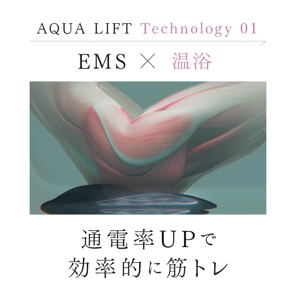 アーリー ！！！MYTREX マイトレックス　アクアリフト説明書 SUPPORT - MYTREX AQUA LIFT - MYTREX公式オンラインストア