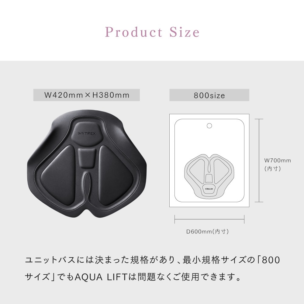 レンタル】マイトレックス(MYTREX)・AQUA LIFT(アクアリフト)の
