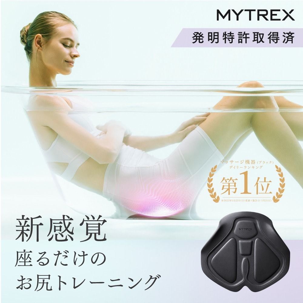 超安い レンタル】マイトレックス(MYTREX)・AQUA LIFT(アクアリフト)の エクササイズグッズ
