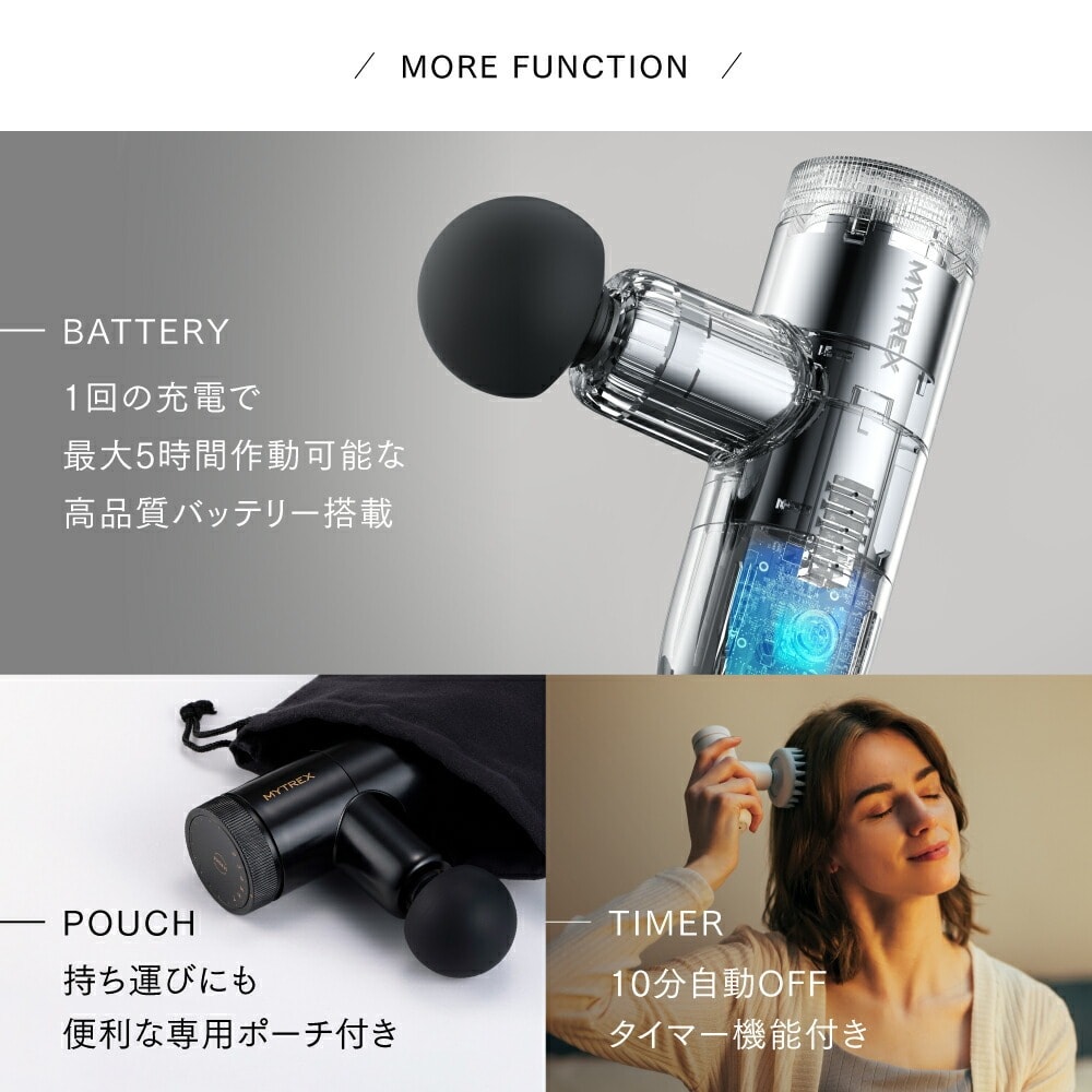 レンタル】マイトレックス(MYTREX)・REBIVE MINI XS2 リバイブ