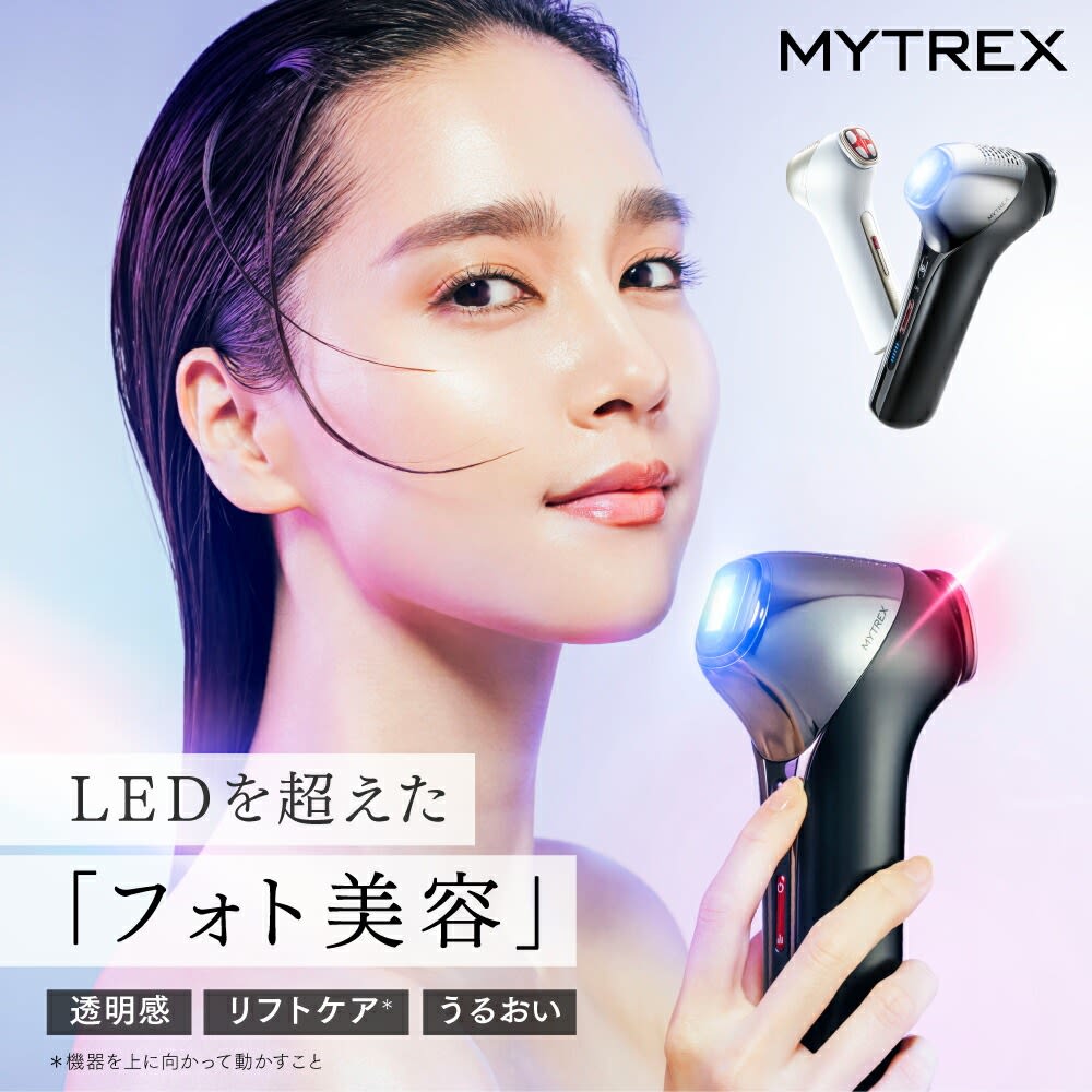 レンタル】マイトレックス(MYTREX)・MiRAY ONE ブラックの