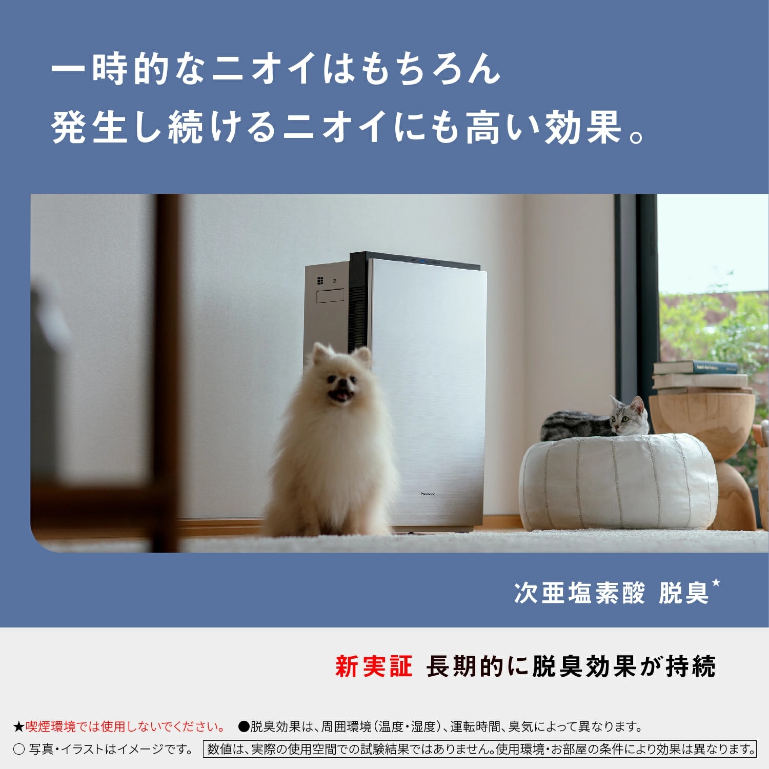 モナカ様　無臭オアシス100g低粘度25本 Amazon.co.jp: 農業屋 セキスイ ナノトタル消臭・抗菌スプレー