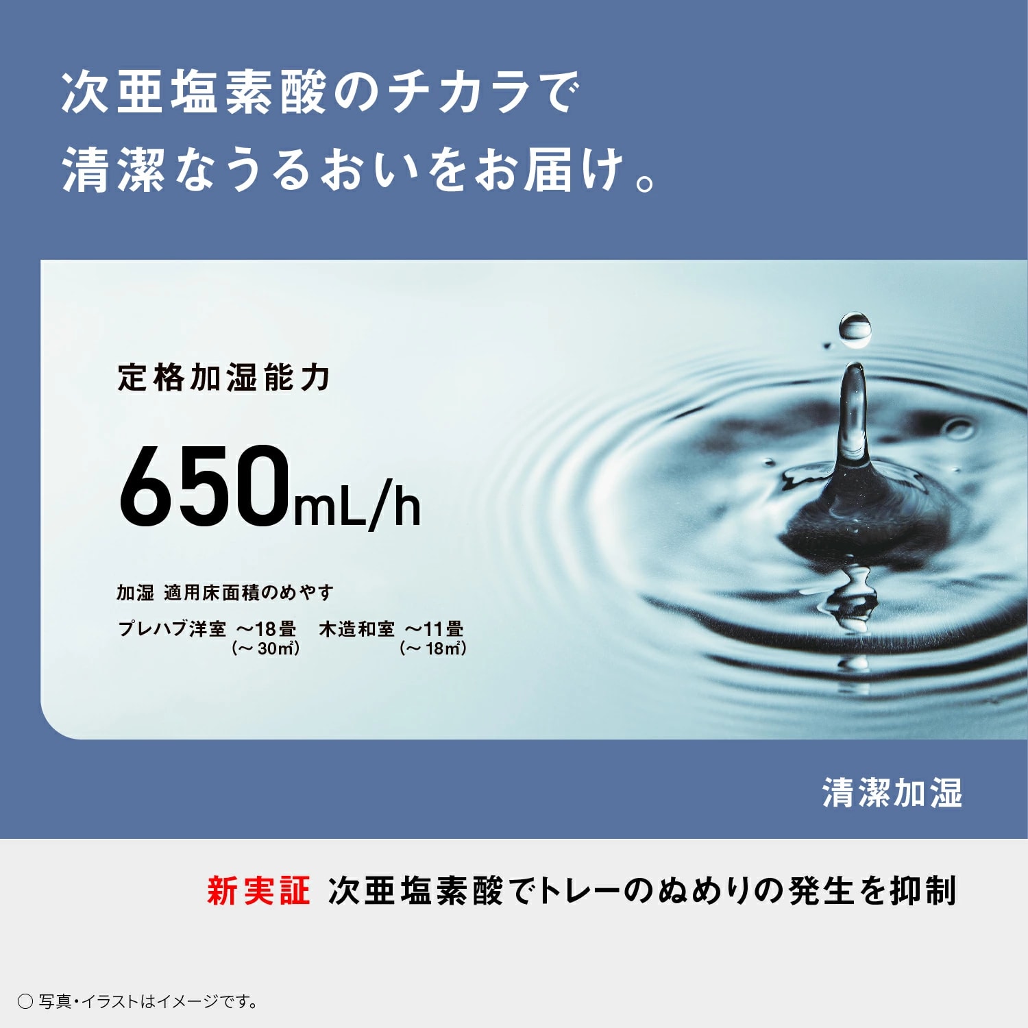 レンタル】パナソニック(Panasonic)・次亜塩素酸 空間除菌脱臭機