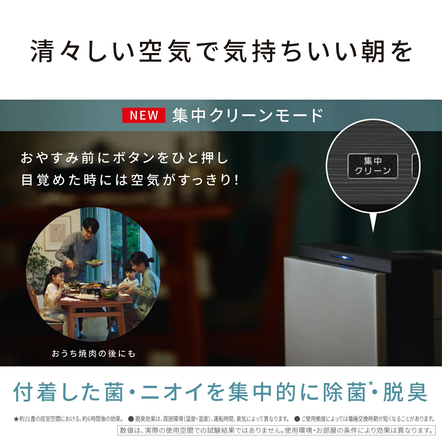 新品Panasonic F-MV5400-SZ ジアイーノ 空間除菌脱臭機 Amazon | パナソニック ジアイーノ ステンレスシルバー F-MV5400