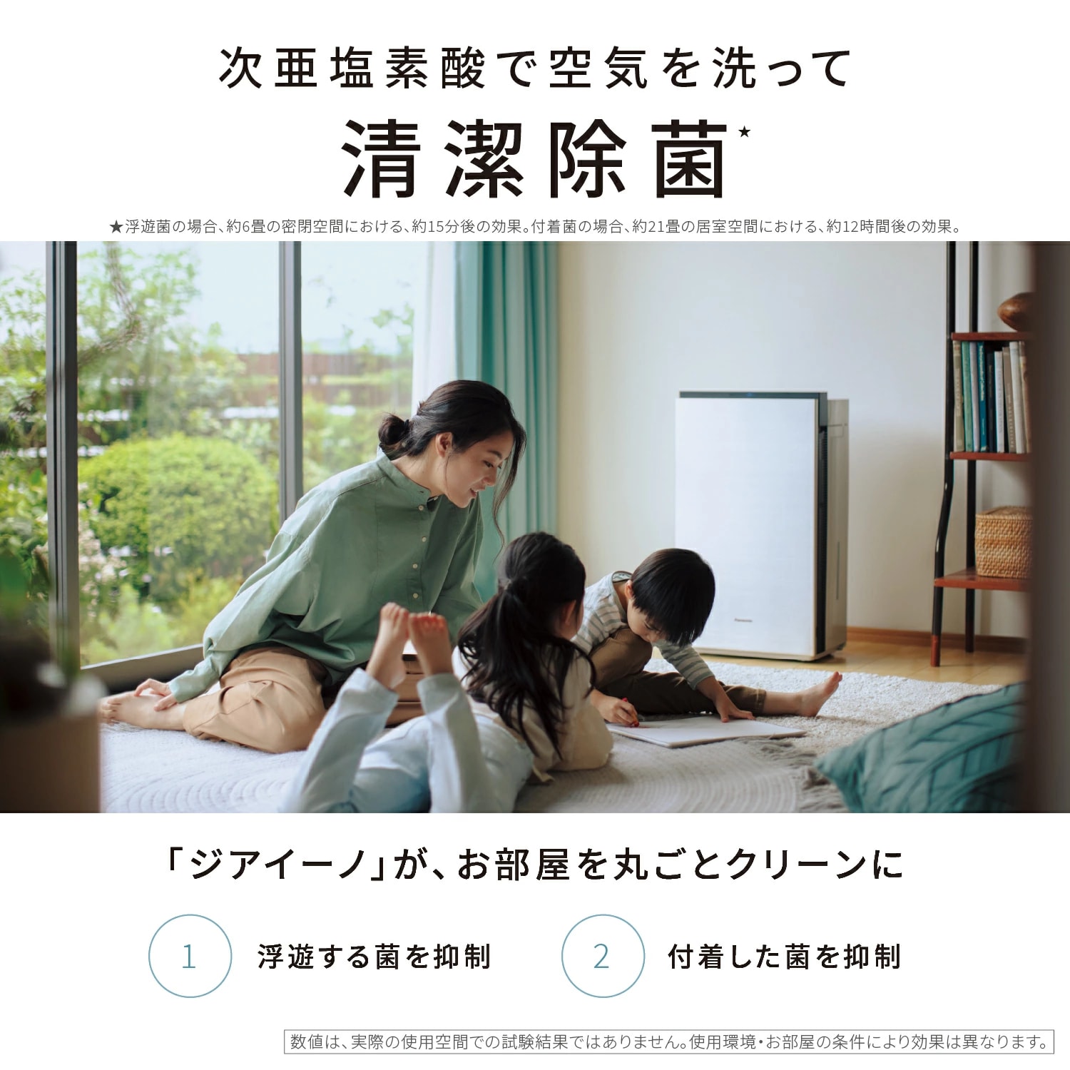 Panasonic ジアイーノ F-MV1500 部品セット売り 楽天市場】パナソニック f－mv1500 フィルターの通販