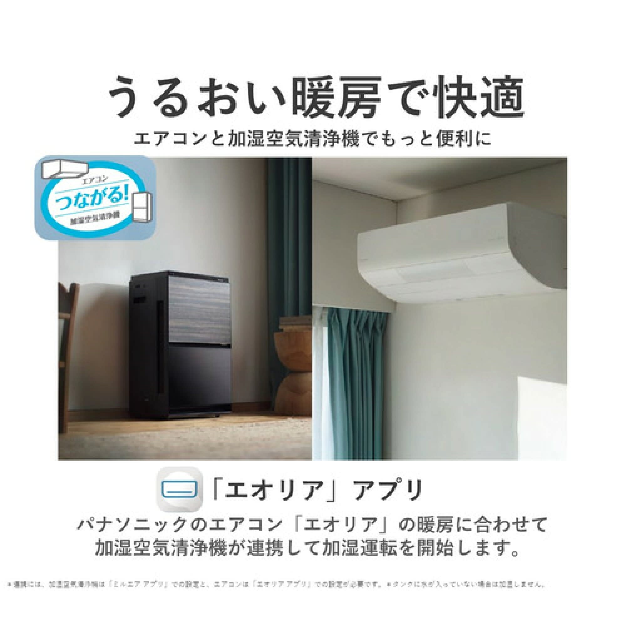 中古家電】 Panasonic 空気清浄器 F-VX90 2017年製 レンタル】パナソニック(Panasonic)・ナノイーX