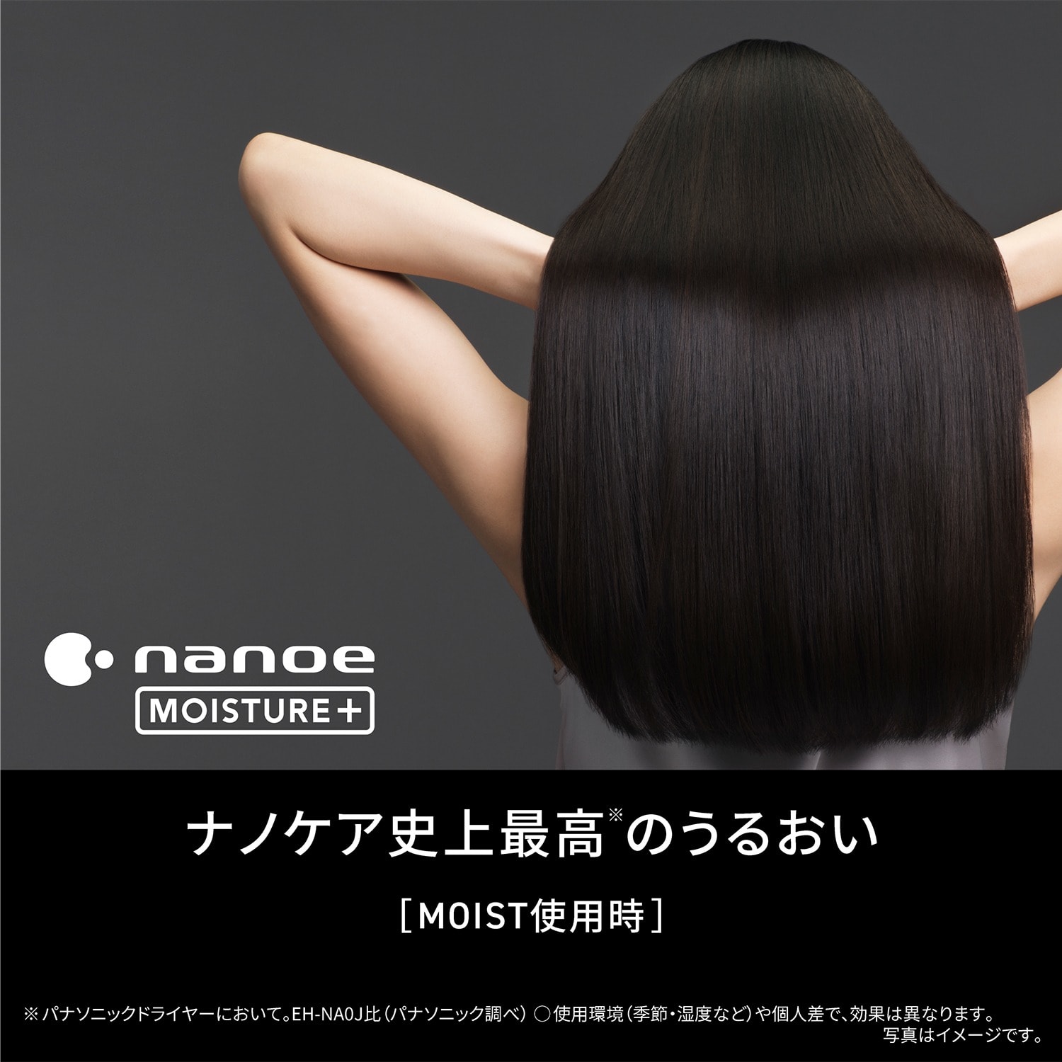 パナソニックEH-NC-50-K ヘアドライヤー　ナノケア クラフト￼ブラック 長期5年保証付】パナソニック EH-NC50-K ヘアードライヤー