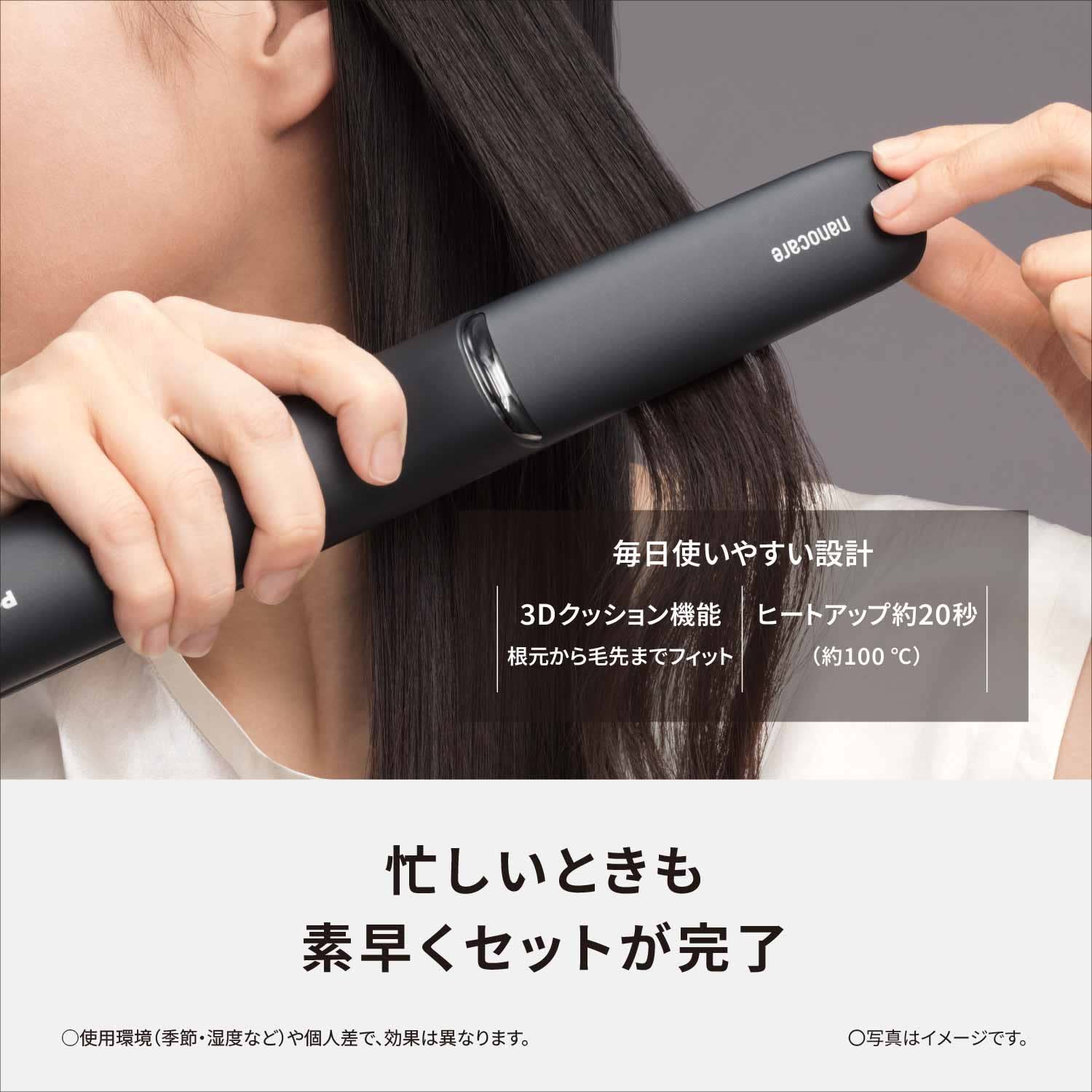 Panasonic ストレートアイロン ナノケア 匿名輸送 スギ薬局 ポイント交換サイト / パナソニックビューティ