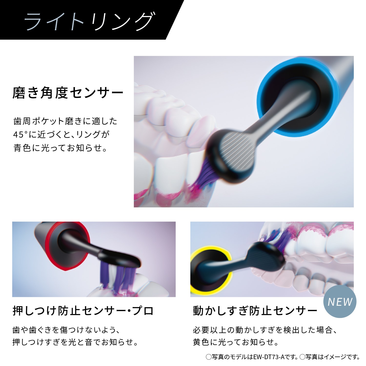 レンタル】パナソニック(Panasonic)・音波振動ハブラシ ドルツ