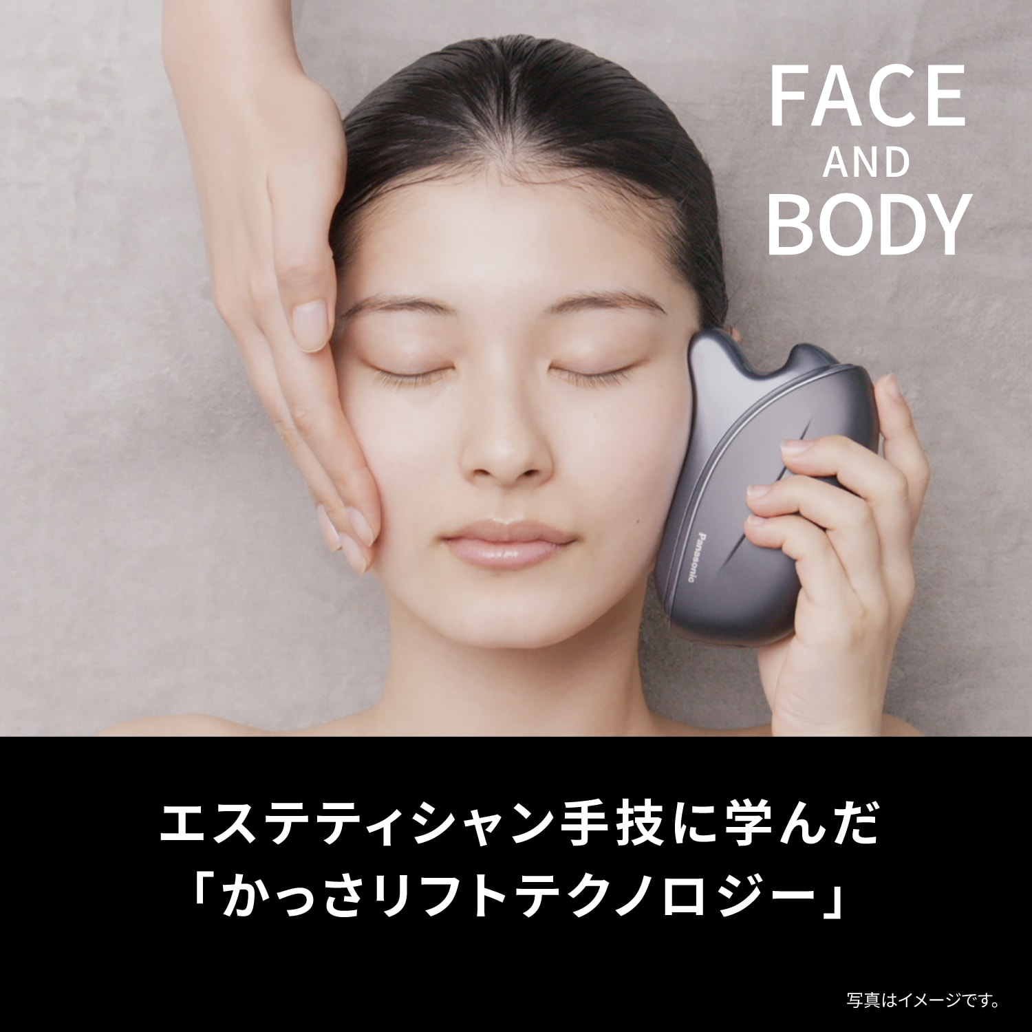 レンタル】パナソニック(Panasonic)・バイタリフトかっさ EH レンタル】パナソニック(Panasonic)・バイタリフトかっさ EH