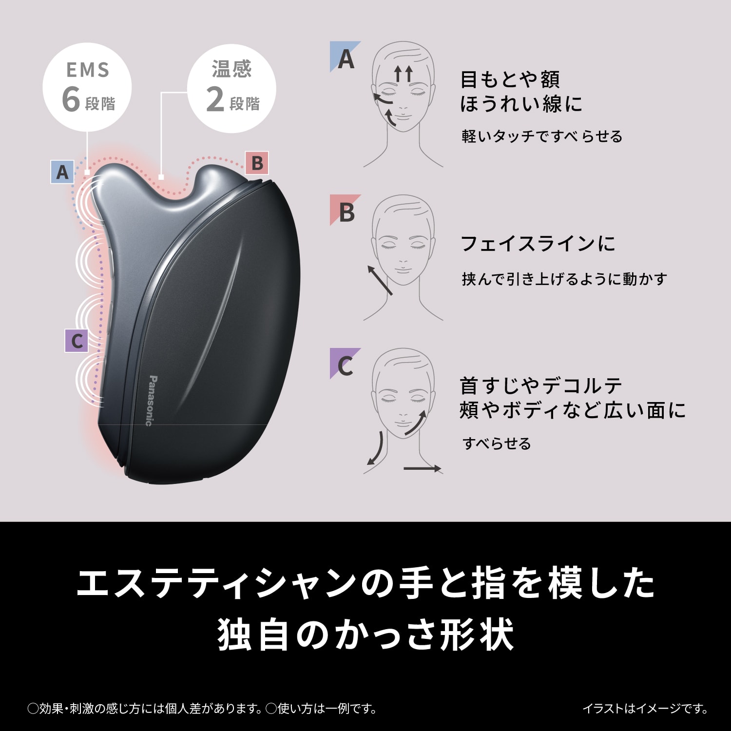 レンタル】パナソニック(Panasonic)・バイタリフトかっさ EH