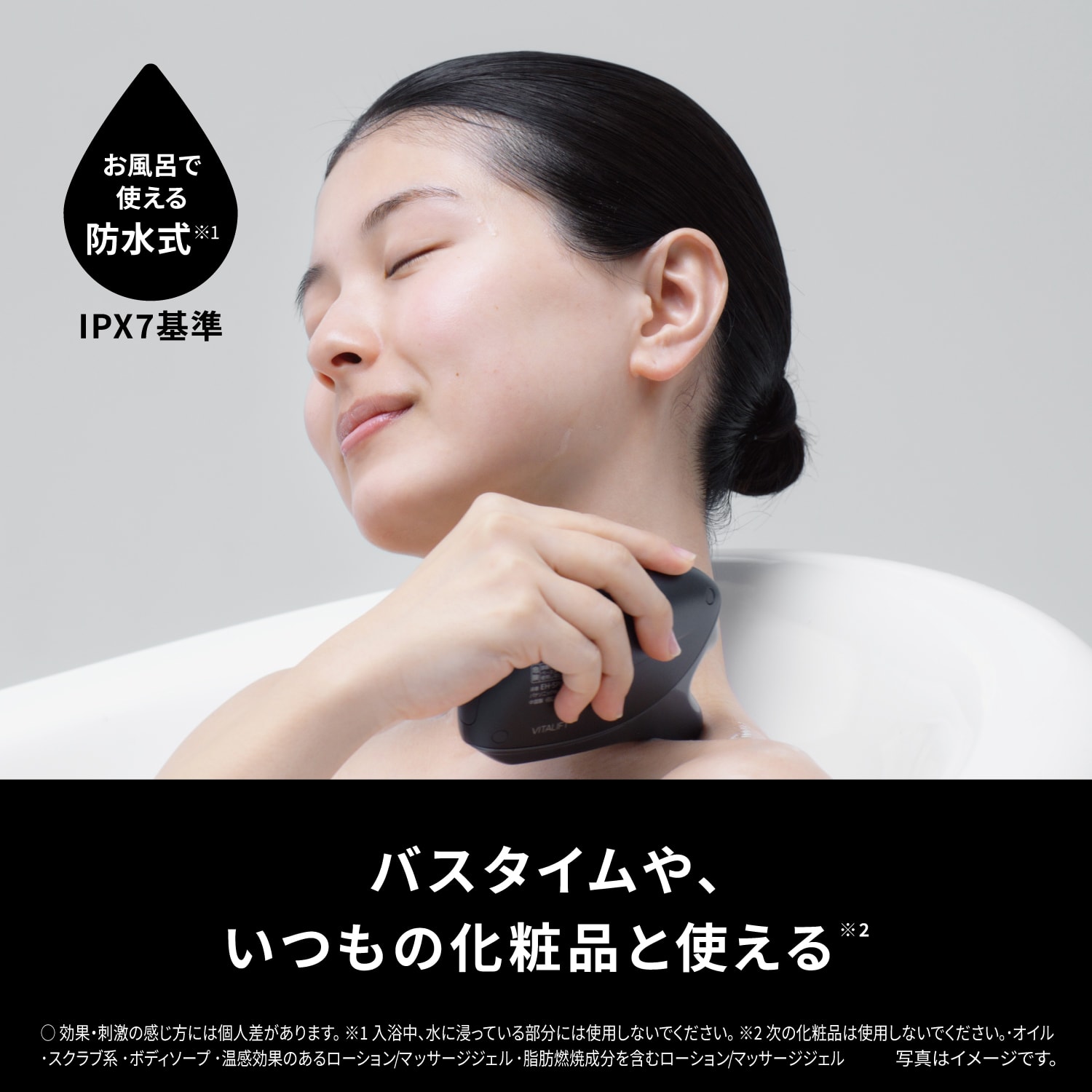 レンタル】パナソニック(Panasonic)・バイタリフトかっさ EH