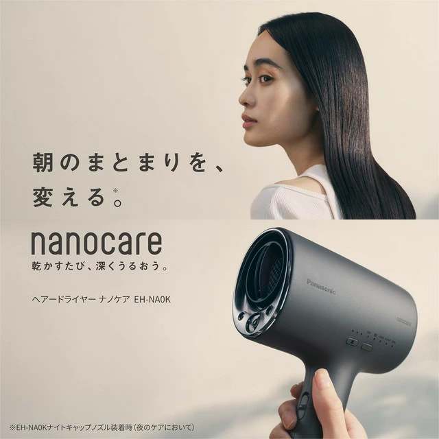値下げ！Panasonic ヘアドライヤー ブラック 2022年製 Panasonic EH-NA0Gブラック ドライヤー パナソニック2022年製