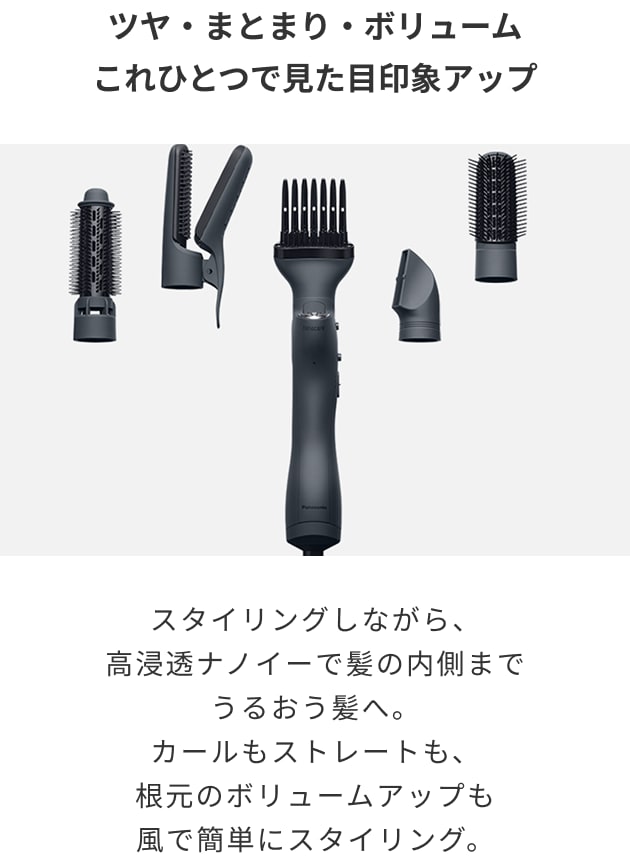 Panasonic nanocare EH-KNOK エアスタイラー新品未使用品 Panasonic nanocare EH-KNOK エアスタイラー新品未使用品 ナノケア