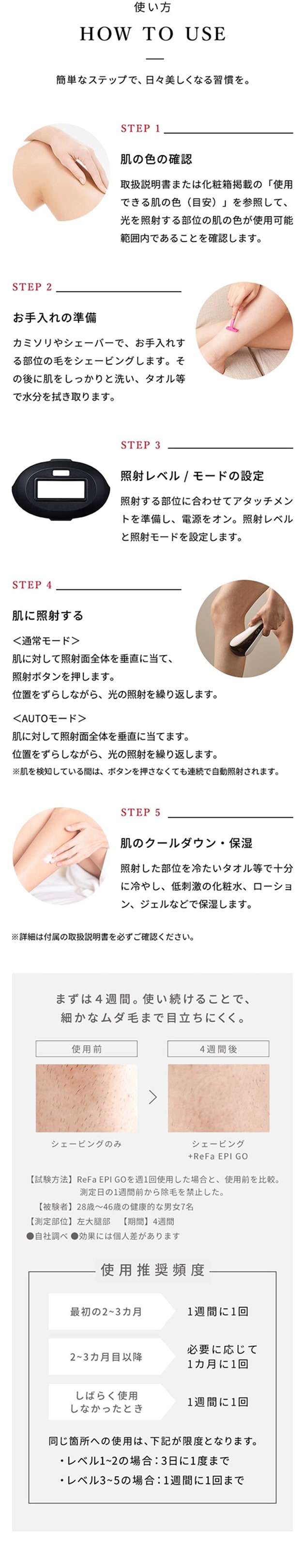 レンタル】リファ(ReFa)・ビューテック エピ ゴーのサブスク・お試し