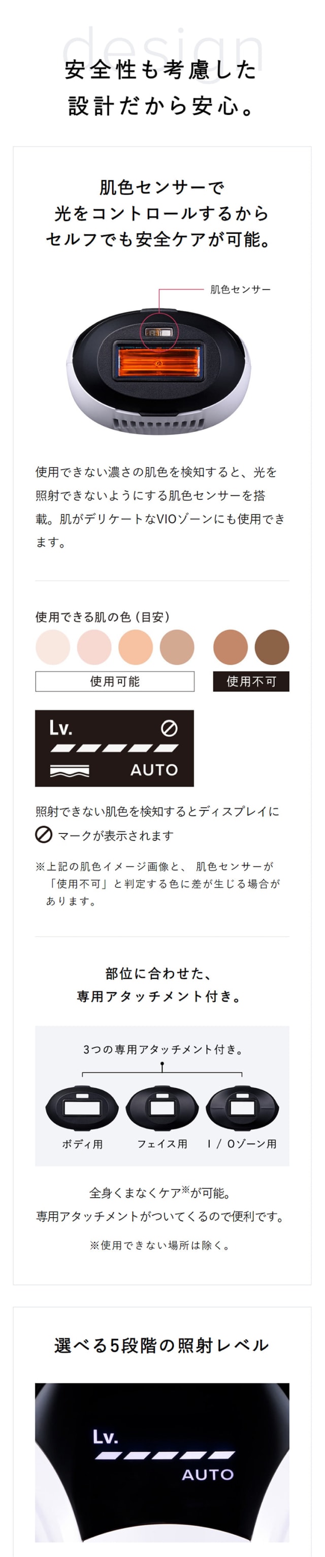 レンタル】リファ(ReFa)・エピのサブスク・お試し | エアクロモール