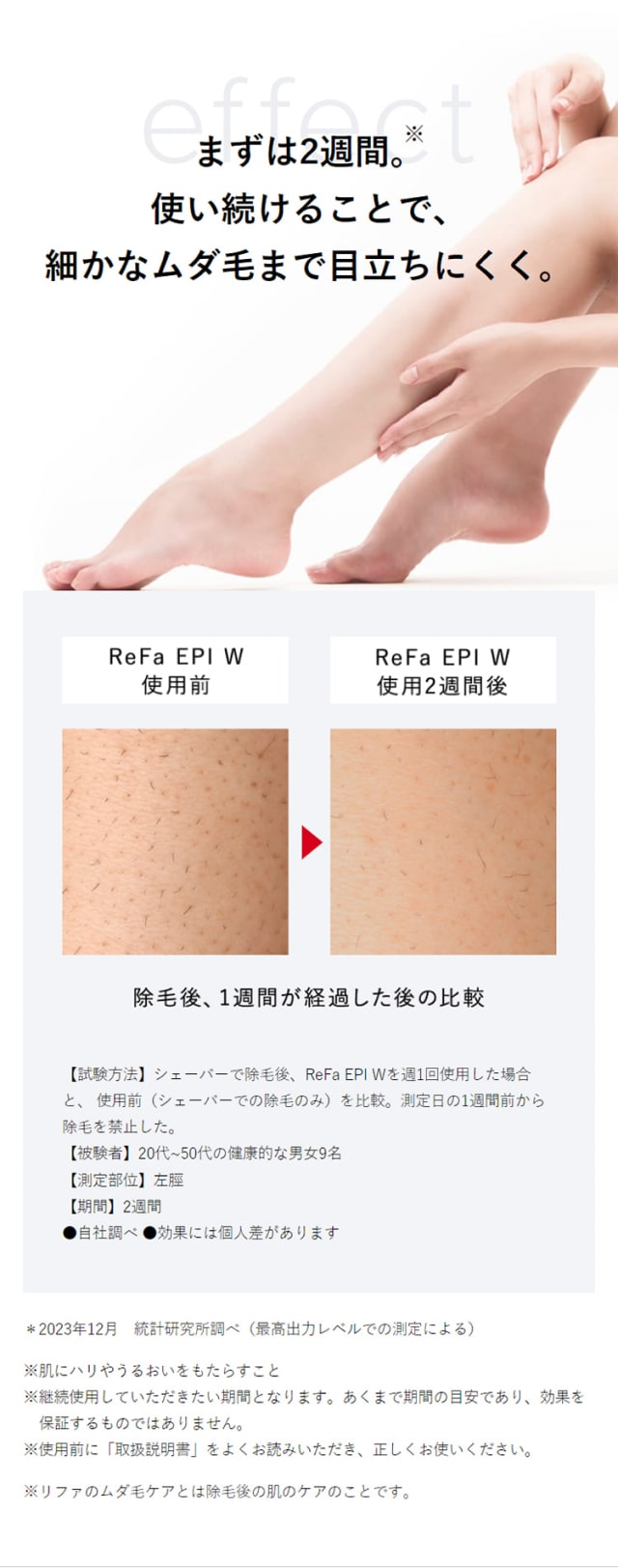 レンタル】リファ(ReFa)・エピダブルのサブスク・お試し | エア レンタル】リファ(ReFa)・エピダブルのサブスク・お試し | エア