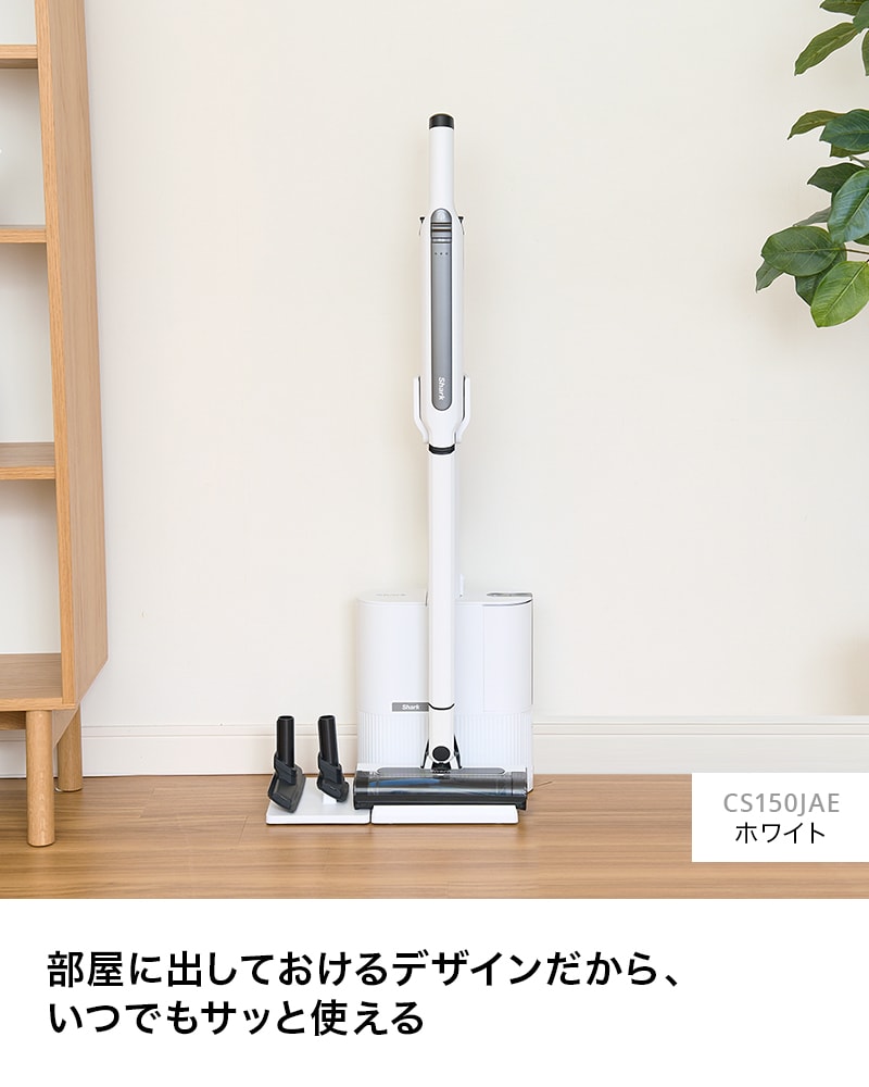 レンタル】シャーク(SHARK)・EVOPOWER SYSTEM STD+ コードレス レンタル】シャーク(SHARK)・EVOPOWER SYSTEM STD+ コードレス