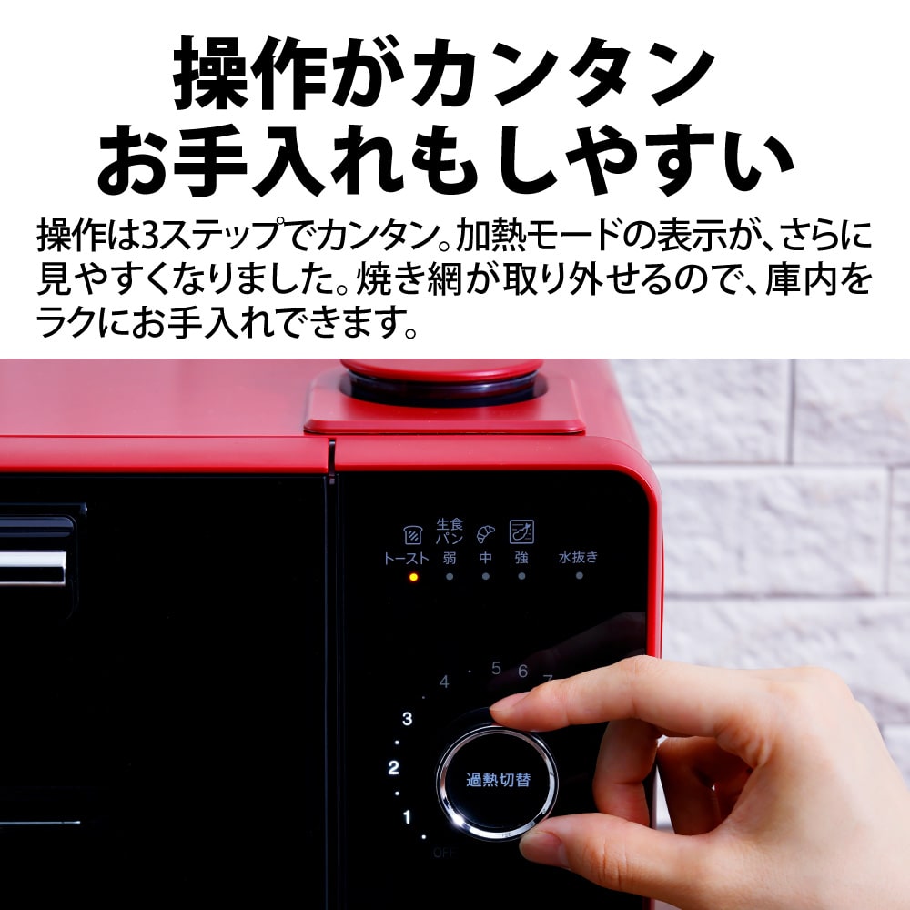SHARP ヘルシオ グリエ AX-GR2-W オーブン トースター