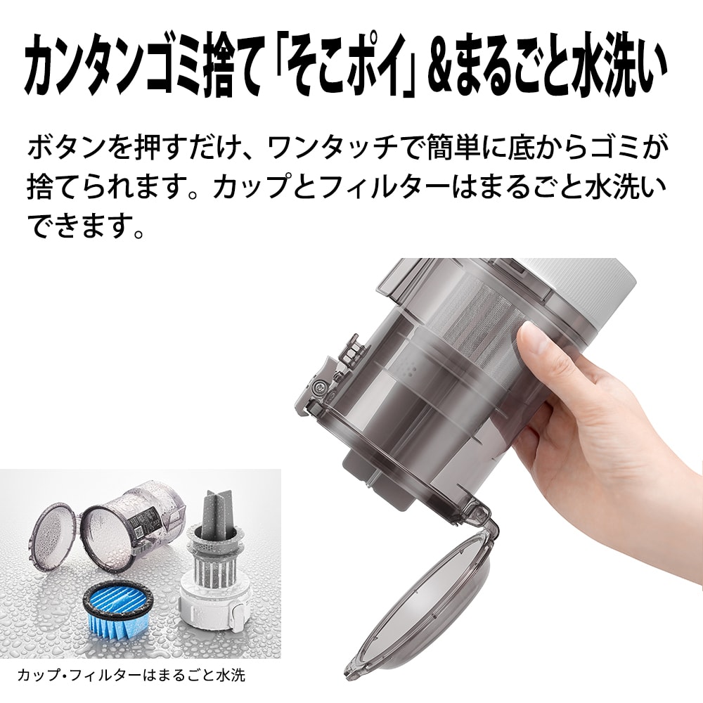 レンタル】シャープ(SHARP)・コードレススティック掃除機