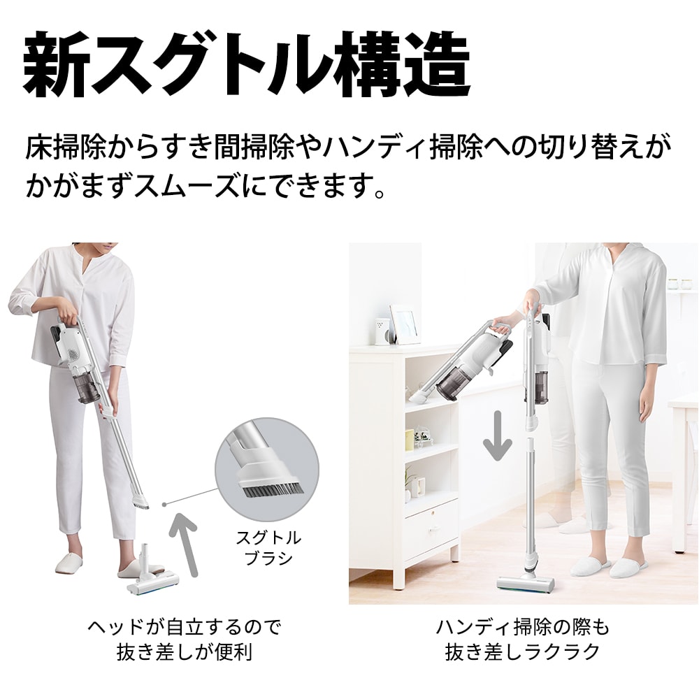 レンタル】シャープ(SHARP)・コードレススティック掃除機