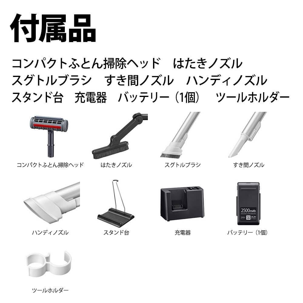 レンタル】シャープ(SHARP)・コードレススティック掃除機
