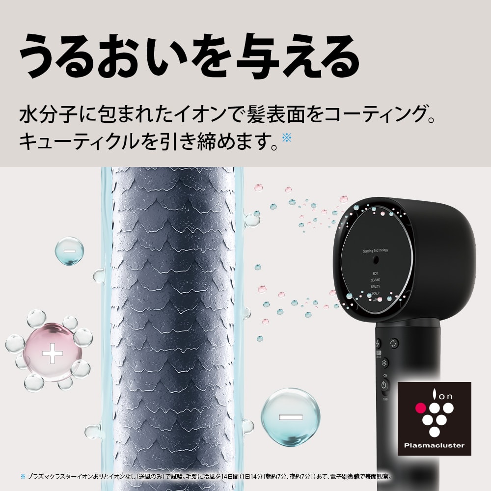 レンタル】シャープ(SHARP)・プラズマクラスタードレープフロー