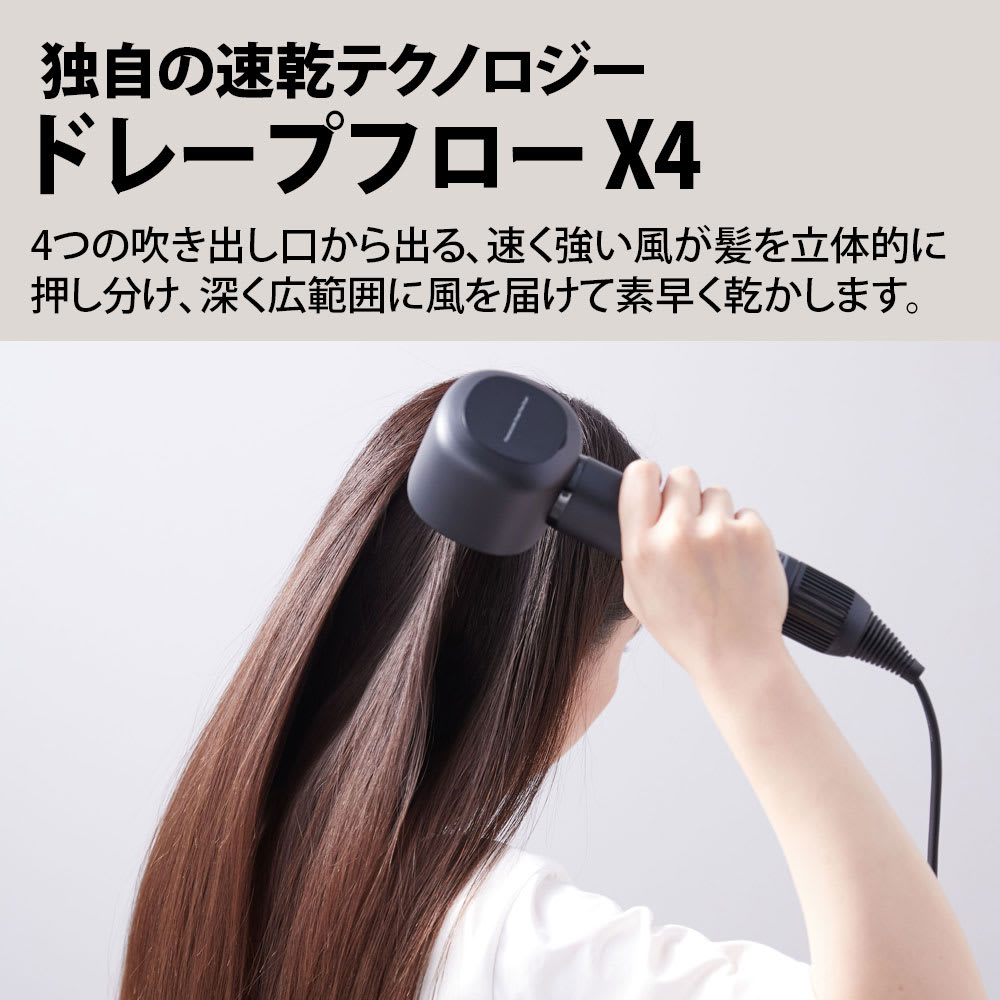 レンタル】シャープ(SHARP)・プラズマクラスタードレープフロー