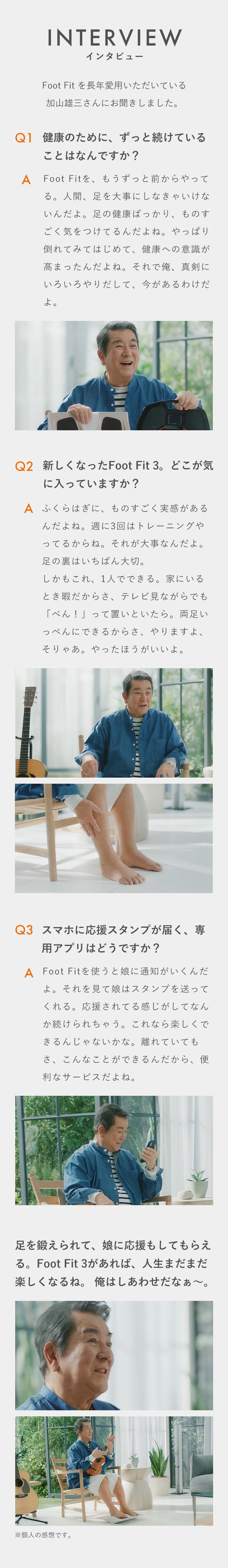 レンタル】シックスパッド(SIXPAD)・フットフィット3 ヒートの レンタル】シックスパッド(SIXPAD)・フットフィット3 ヒートの