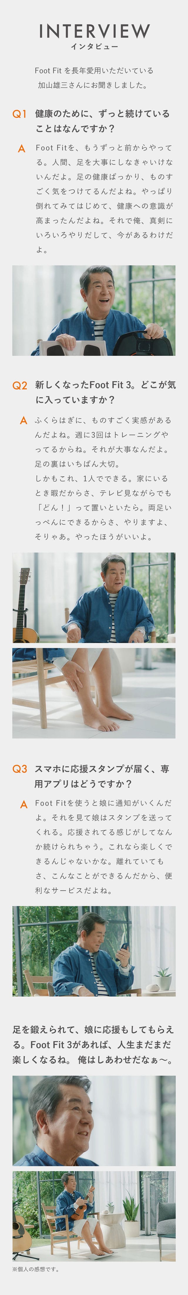 レンタル】シックスパッド(SIXPAD)・フットフィット3ヒートのサブスク