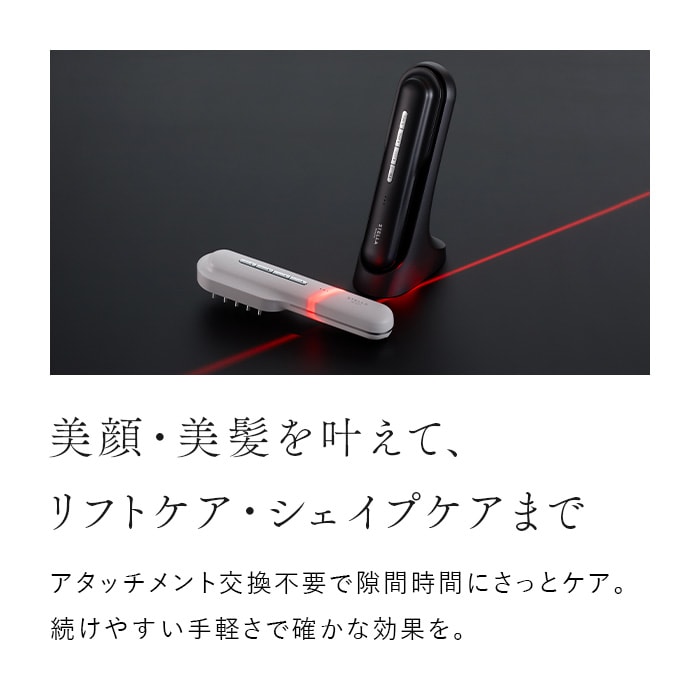 値下げ不可新品未開封ステラボーテEMSリフトブラシ PRO モンサントグレー 公式】STELLA BEAUTE レーザー & EMSリフトブラシPRO
