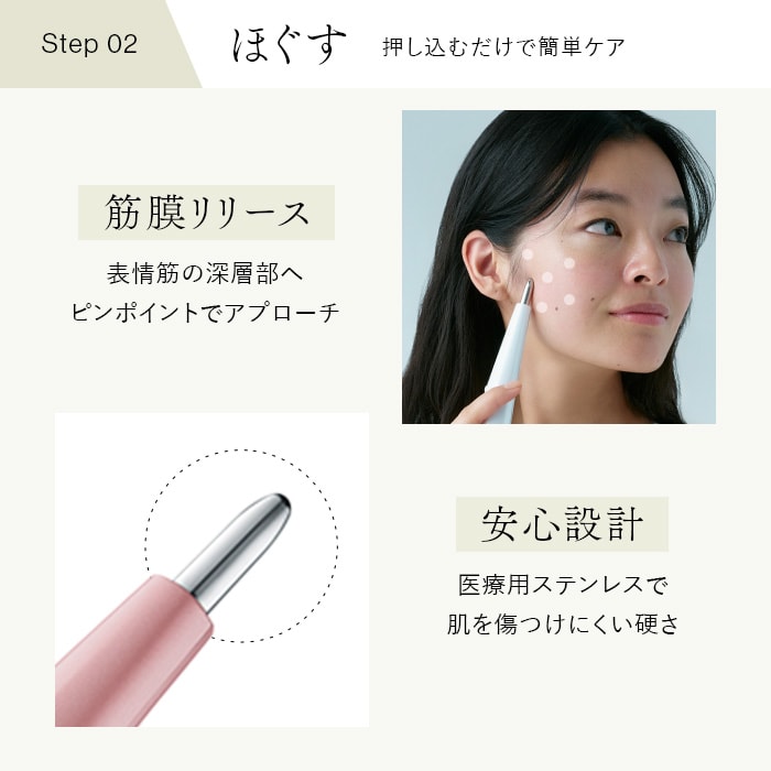 レンタル】ステラボーテ(STELLA BEAUTE)・Beauty Face Stick 2.0
