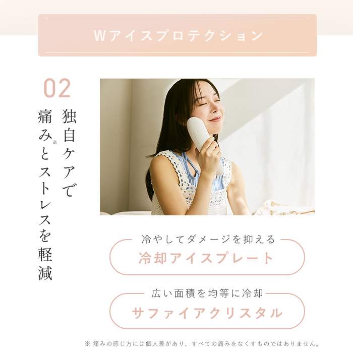 レンタル】ステラボーテ(STELLA BEAUTE)・IPL光美容器 Luna