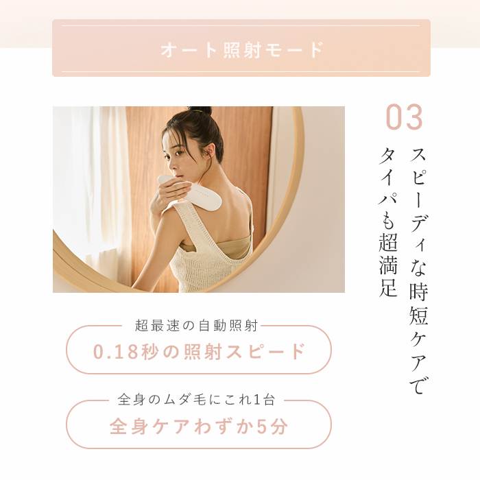 STELLA BEAUTE 脱毛器　luna ミルクティーベージュ STELLA BEAUTE IPL光美容器 Luna 公式 ステラボーテ ムダ毛ケア